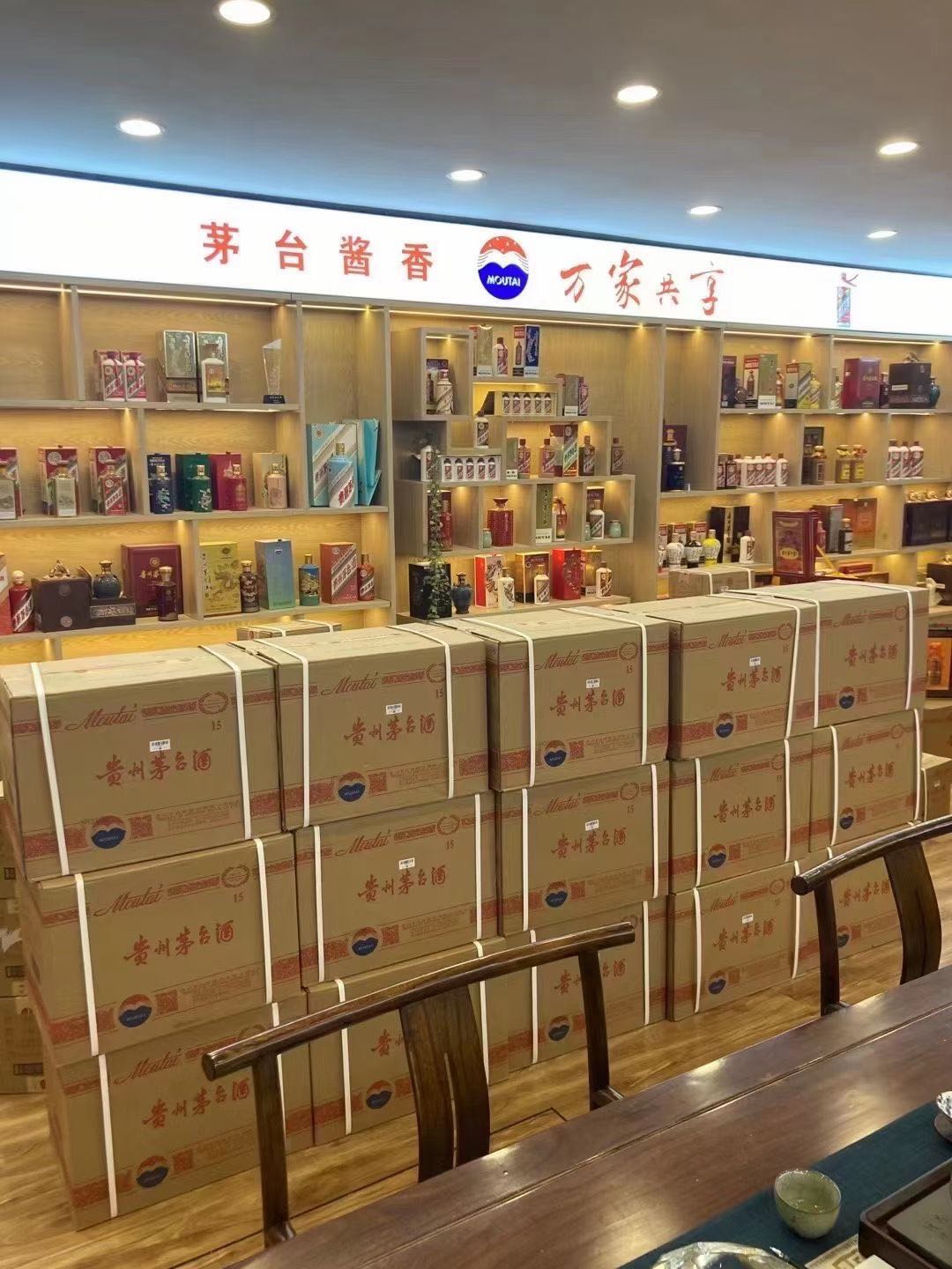 裕华临沂郯城15年茅台酒礼盒回收多少钱哪里回收(附近上门回收茅台酒）?