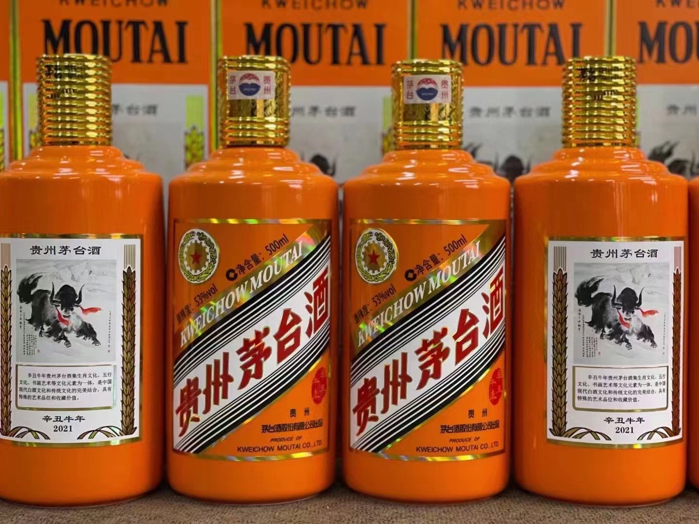 裕华德州齐河回收50年陈年茅台酒价格哪里回收(附近上门回收茅台酒）?